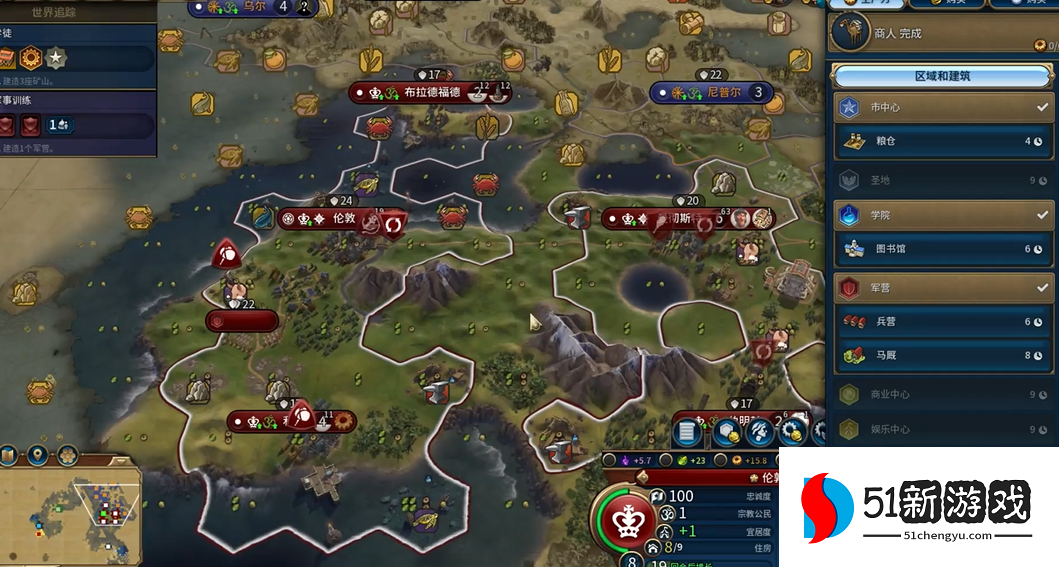 文明6大英帝国怎么玩 文明6大英帝国怎么玩