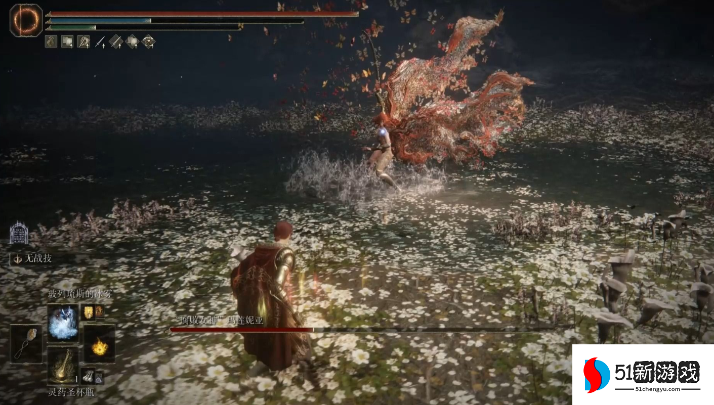 艾尔登法环女武神技能怎么躲