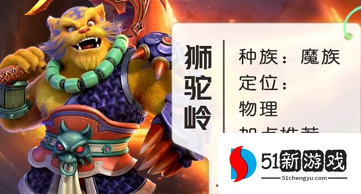 梦幻西游什么角色攻击高