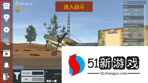 Panzer War国际版 2025.10.1.1-PBT 最新版 Panzer War国际版 2025.10.1.1-PBT 最新版