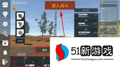 Panzer War国际版 2025.10.1.1-PBT 最新版 Panzer War国际版 2025.10.1.1-PBT 最新版