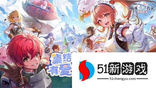 仙境传说爱如初见高性价比氪金指南