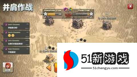 部落冲突谷歌版 18.0.2 安卓版