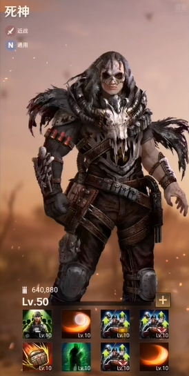 守望黎明哪个橙色英雄最厉害 守望黎明哪个橙色英雄最厉害