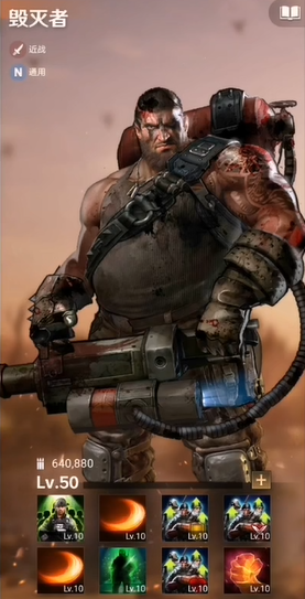 守望黎明哪个橙色英雄最厉害 守望黎明哪个橙色英雄最厉害