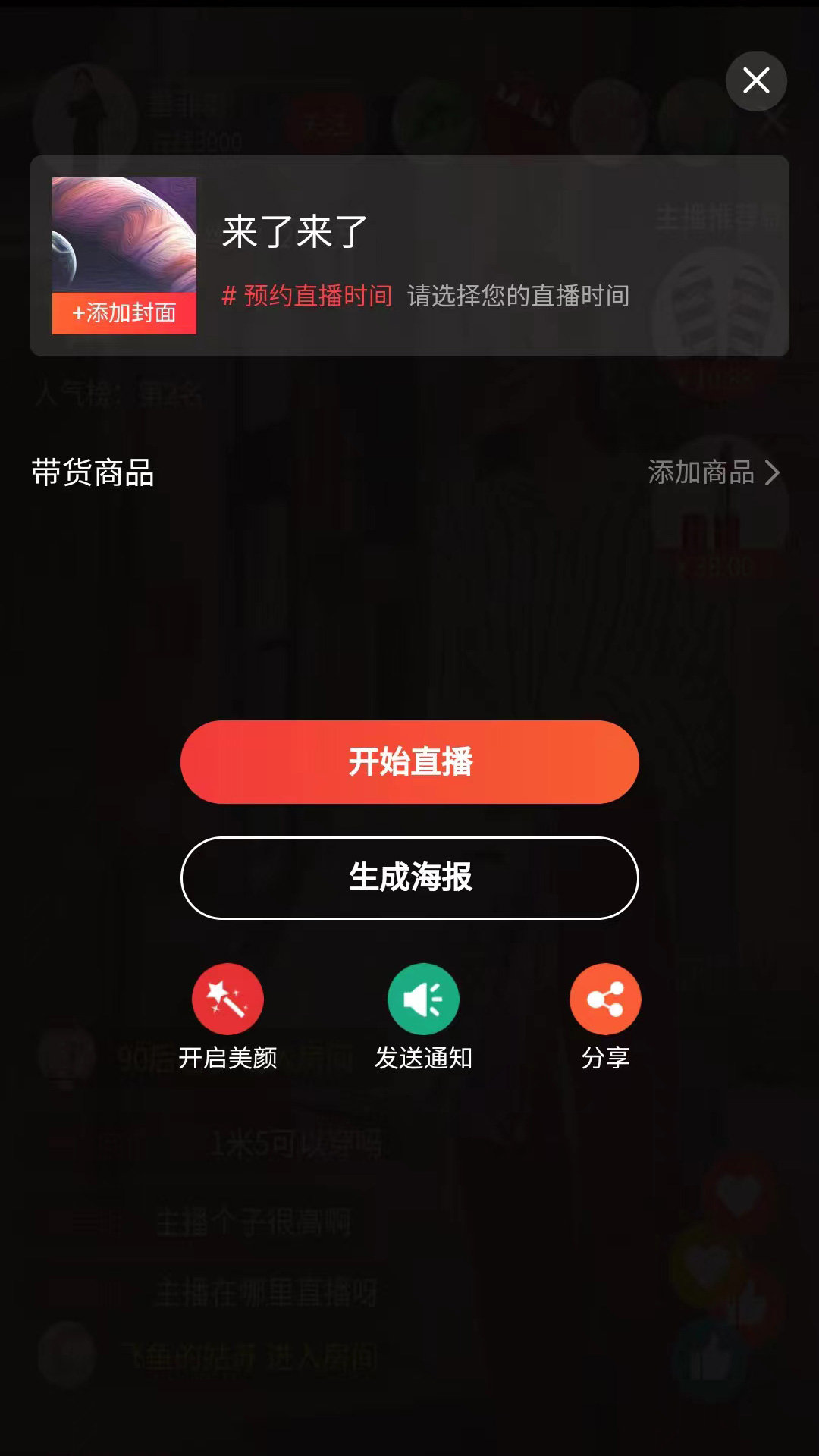 花猪直播官网下载安装