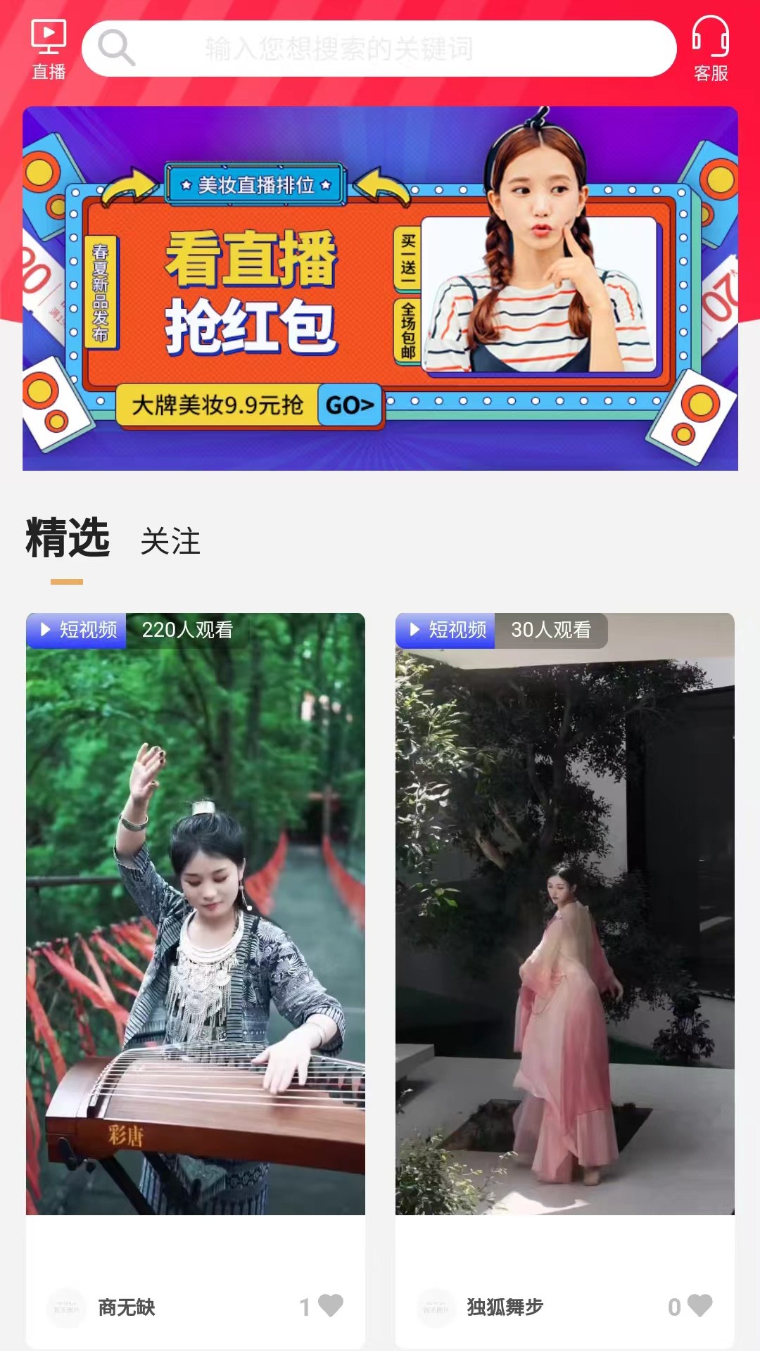 花猪直播官网下载安装