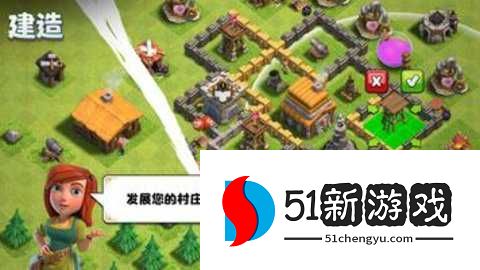 coc部落冲突国际服 18.0.2 安卓版 coc部落冲突国际服 18.0.2 安卓版