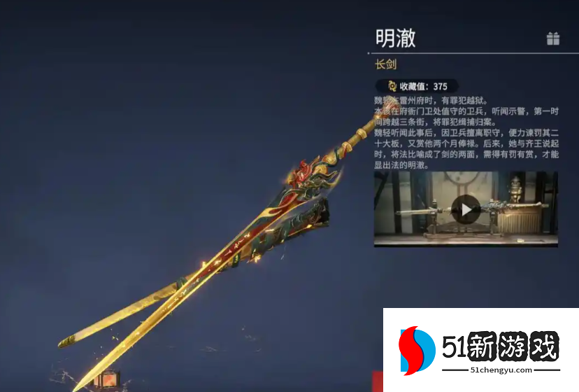 永劫无间新手用什么武器好一点