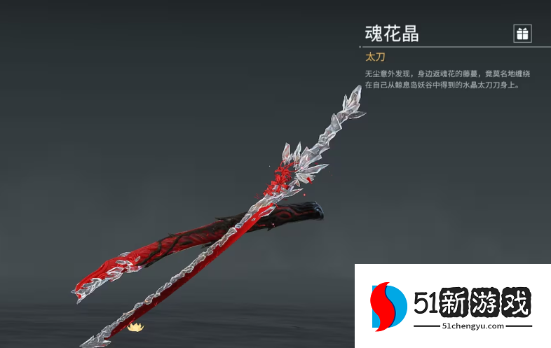 永劫无间新手用什么武器好一点