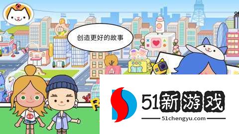 miga towe my world国际版 1.91 安卓版