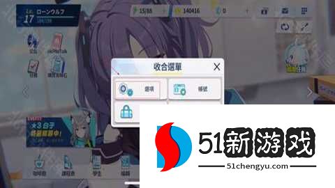 碧蓝档案国际服 1.82.376243 安卓版 碧蓝档案国际服 1.82.376243 安卓版