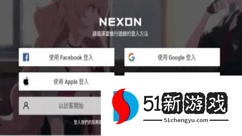 碧蓝档案国际服 1.82.376243 安卓版 碧蓝档案国际服 1.82.376243 安卓版