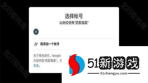 blue archive国际服 1.82.376243 安卓版 blue archive国际服 1.82.376243 安卓版