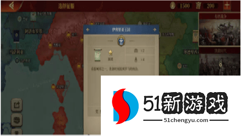 大征服者罗马国际版 3.5.0 安卓版 大征服者罗马国际版 3.5.0 安卓版