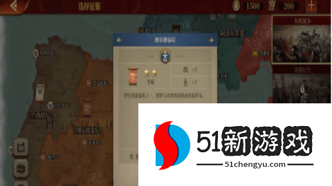 大征服者罗马国际版 3.5.0 安卓版 大征服者罗马国际版 3.5.0 安卓版