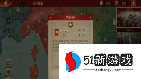 大征服者罗马国际版 3.5.0 安卓版 大征服者罗马国际版 3.5.0 安卓版