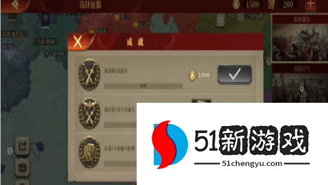 大征服者罗马国际版 3.5.0 安卓版 大征服者罗马国际版 3.5.0 安卓版