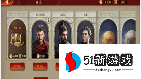 大征服者罗马国际版 3.5.0 安卓版 大征服者罗马国际版 3.5.0 安卓版