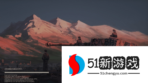 装甲纷争国际服 2025.10.1.1-PBT 安卓版 装甲纷争国际服 2025.10.1.1-PBT 安卓版