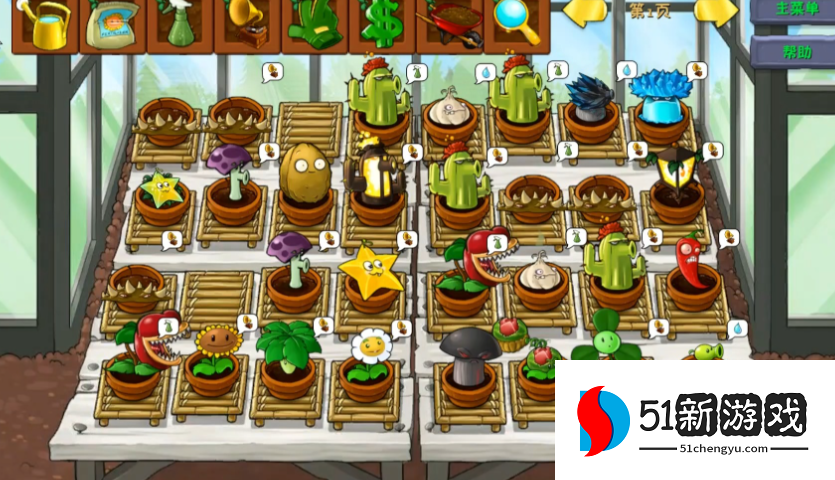 植物大战僵尸花园怎么刷钱 植物大战僵尸花园怎么刷钱