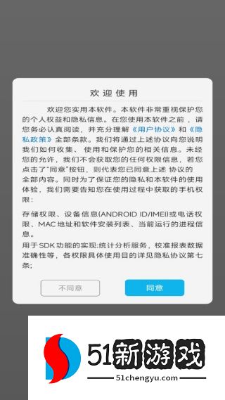 腐宅动漫播放器软件下载