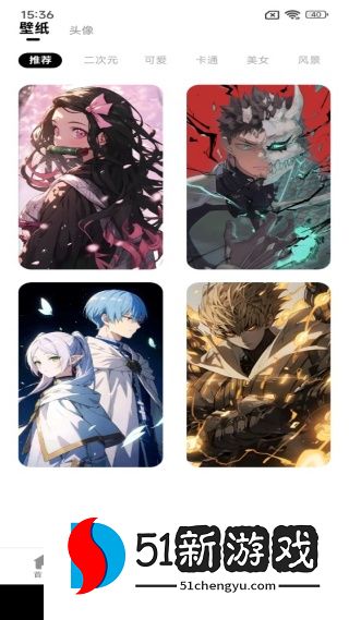 腐宅动漫播放器软件下载