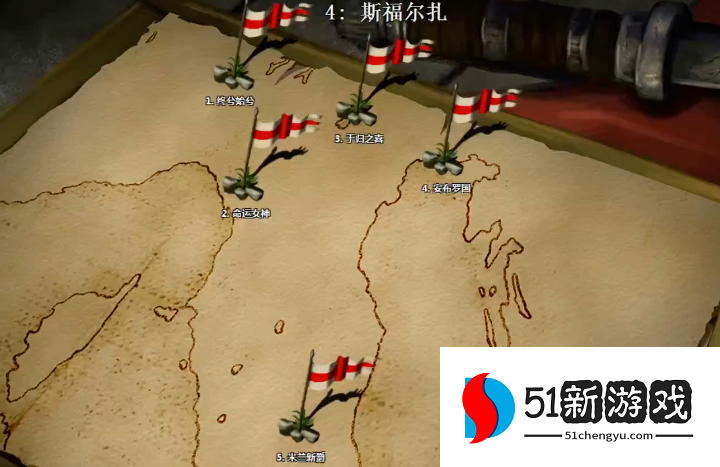 帝国时代2斯福尔扎第五关怎么打