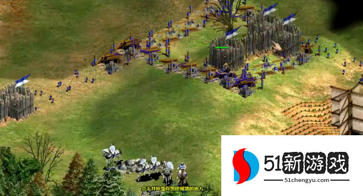 帝国时代2斯福尔扎第五关怎么打