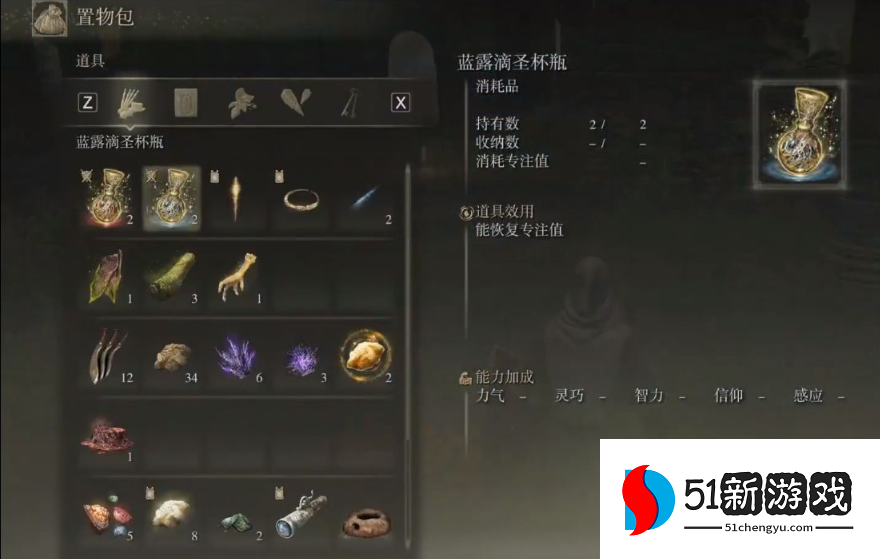 艾尔登法环法师怎么加点 艾尔登法环法师怎么加点