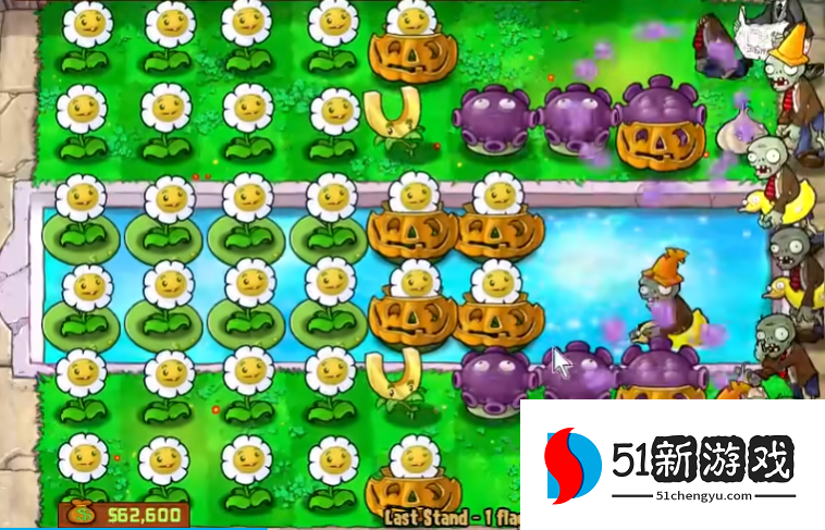 植物大战僵尸刷钱阵法怎么搭配