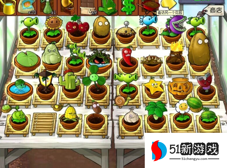 植物大战僵尸刷钱阵法怎么搭配