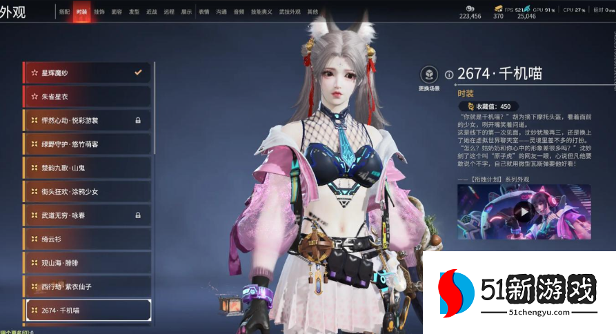 永劫无间什么角色厉害