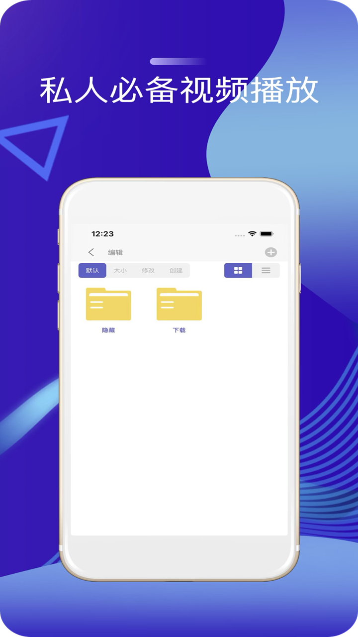 本地视频播放器