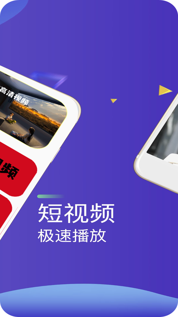 本地视频播放器