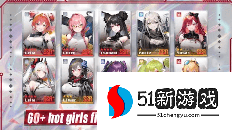 ApexGirls国际服 4.1.129 安卓版 ApexGirls国际服 4.1.129 安卓版