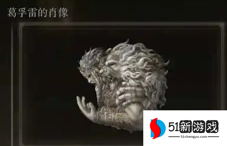 艾尔登法环观星者武器怎么拿