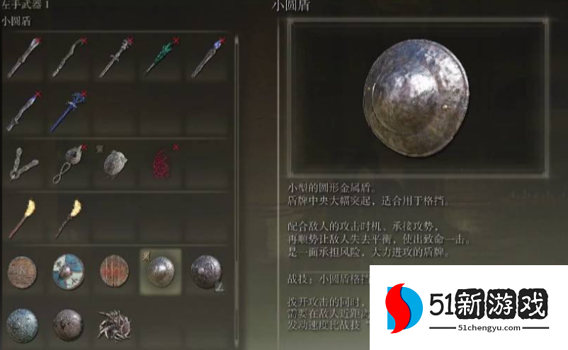 艾尔登法环剑士怎么玩