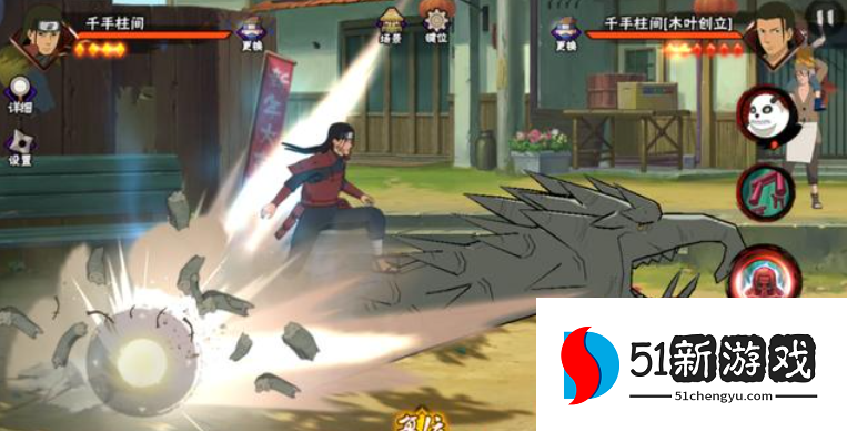 火影忍者手游初代怎么克制