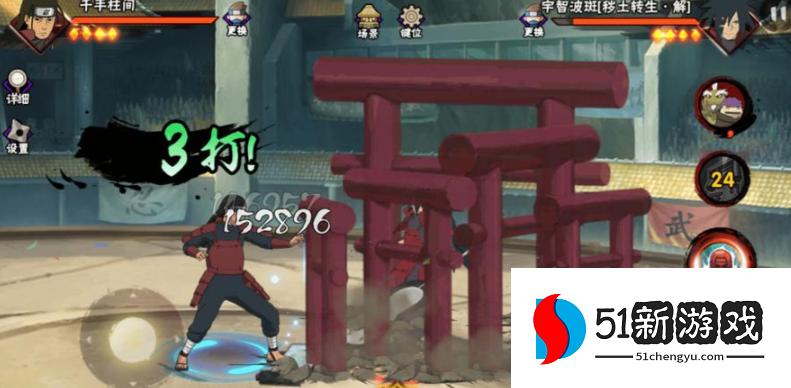 火影忍者手游初代怎么克制