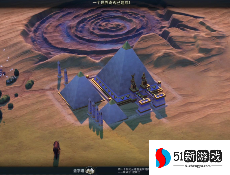 文明6秦始皇必抢奇观有哪些 文明6秦始皇必抢奇观有哪些