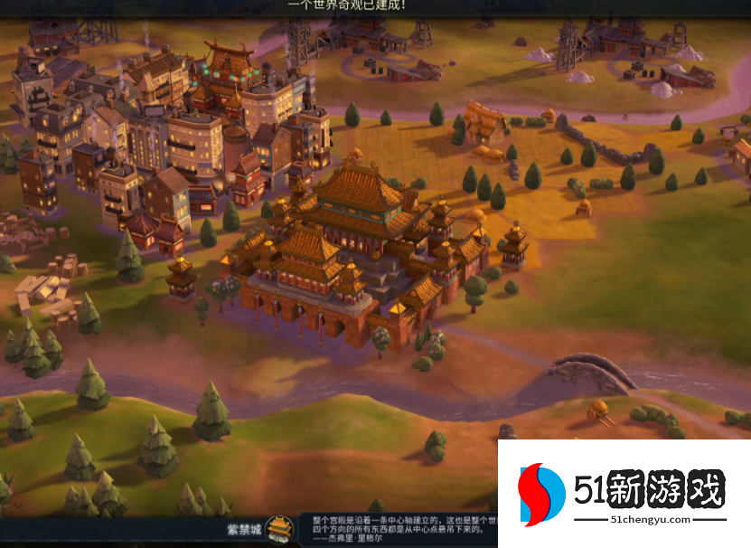 文明6秦始皇必抢奇观有哪些 文明6秦始皇必抢奇观有哪些