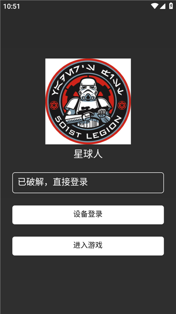 crosshairpro准心正式版