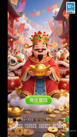 合合满金红包版 24.0 安卓版