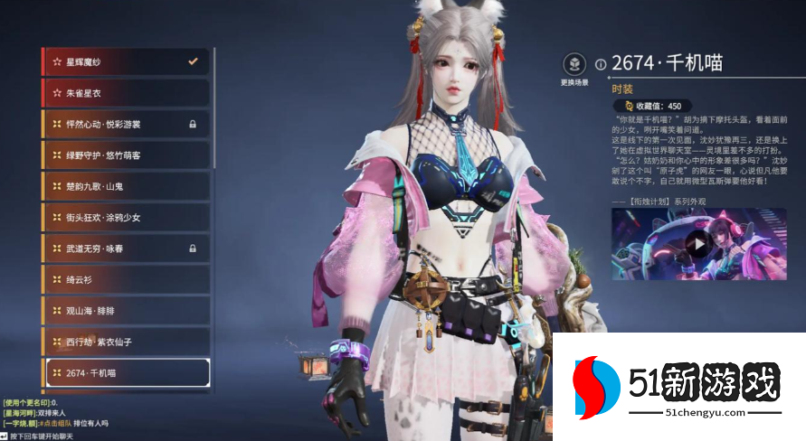 永劫无间现在哪个人物厉害