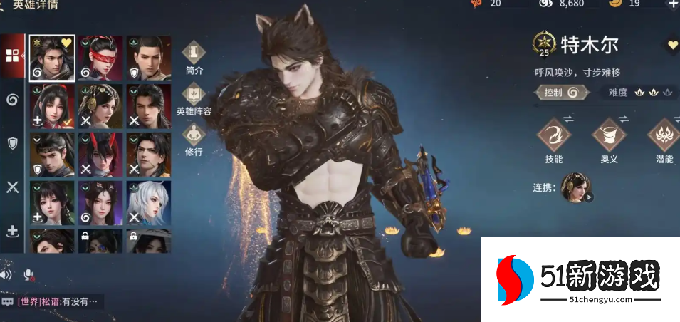 永劫无间现在哪个人物厉害