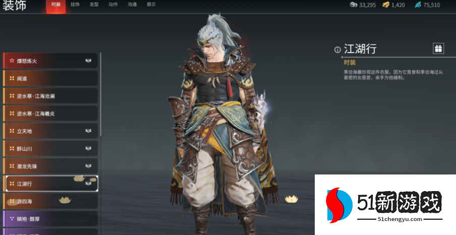 永劫无间现在哪个人物厉害