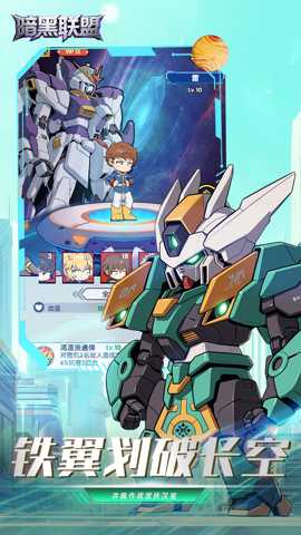 暗黑联盟 1.0 安卓版