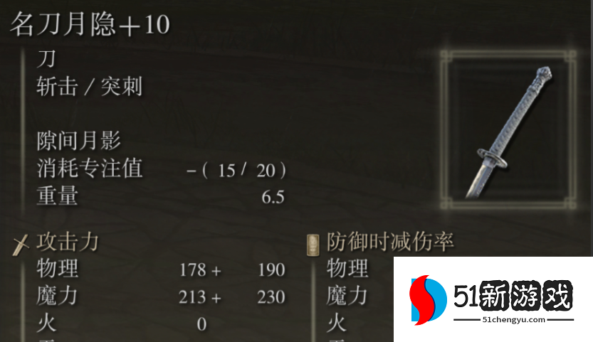 艾尔登法环法师怎么玩