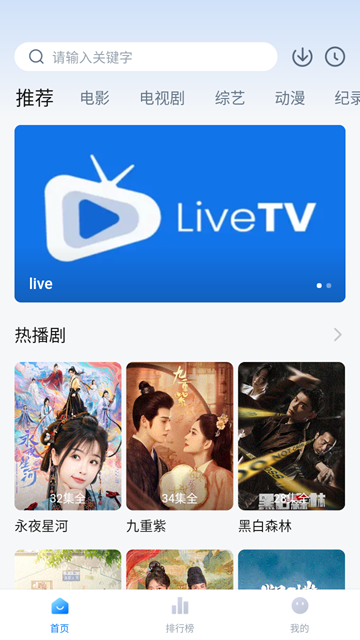 爱其意pro2.2.1最新版本